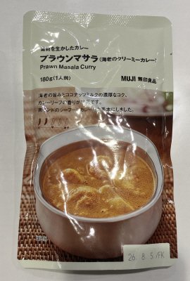 素材を生かしたカレー プラウンマサラ（海老のクリーミーカレー）