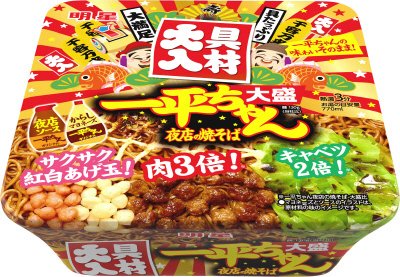 一平ちゃん夜店の焼そば　大盛　具材大入