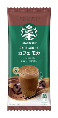 スターバックスプレミアムミックス　カフェモカ
