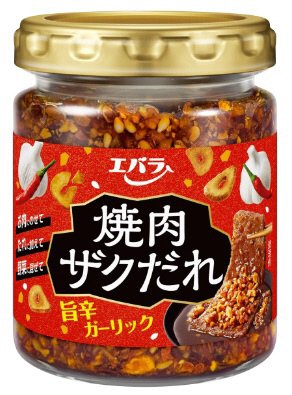 焼肉ザクだれ　旨辛ガーリック