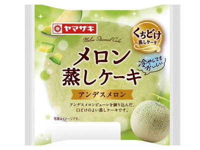 メロン蒸しケーキ（アンデスメロン）