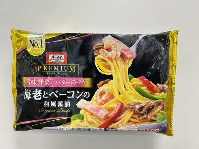 オーマイプレミアム　海老とベーコンの和風醤油
