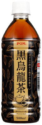 POM黒烏龍茶