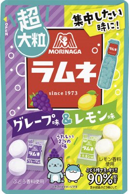 超大粒ラムネ＜グレープ＆レモン＞