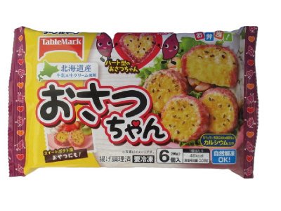 おさつちゃん