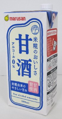 甘酒