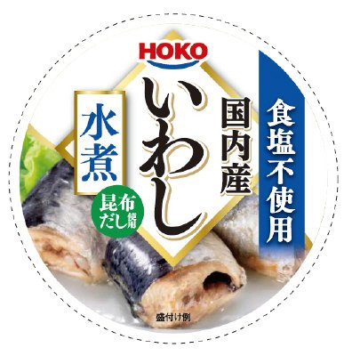 国内産いわし　水煮　食塩不使用