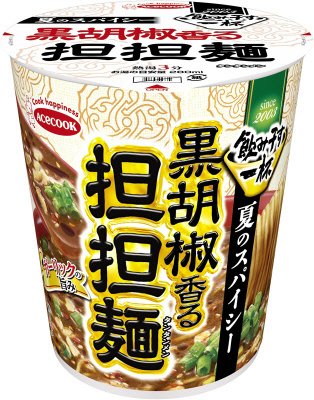 タテ型　飲み干す一杯　夏のスパイシー　黒胡椒香る担担麺