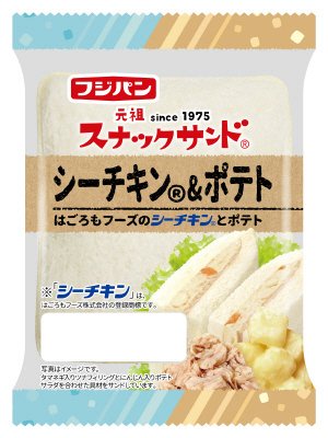 スナックサンド　シーチキン＆ポテト
