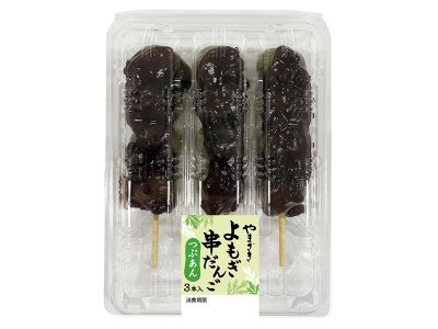 よもぎ串だんご（つぶあん）