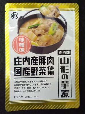 庄内版　山形の芋煮　味噌味