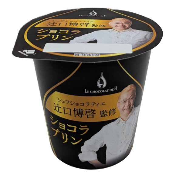 シェフショコラティエ 辻口博啓監修 ショコラプリン