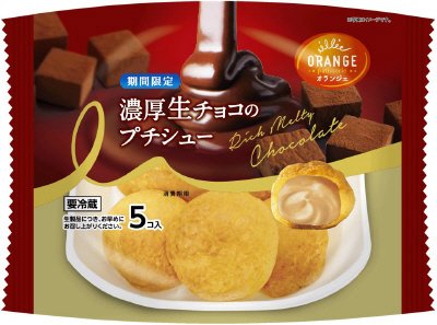 濃厚生チョコのプチシュー
