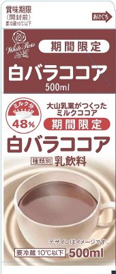 白バラココア