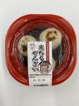 温めるぜんざい