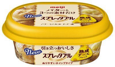 スプレッタブル熟成チーズブレンド