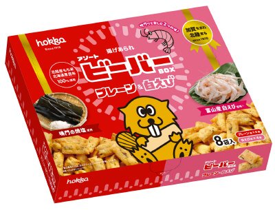 アソートビーバーBOX