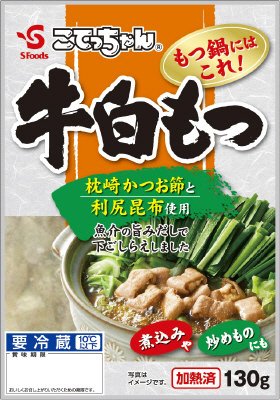 こてっちゃん牛白もつ