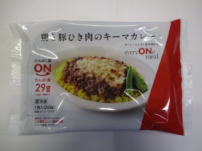 鶏と豚ひき肉のキーマカレー
