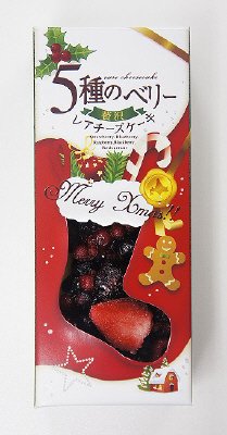 X’mas５種のベリー贅沢レアチーズケーキ