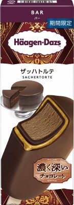 バー　ザッハトルテ