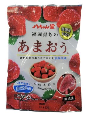 あまおう１５０g
