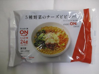 5種野菜のチーズビビンバ