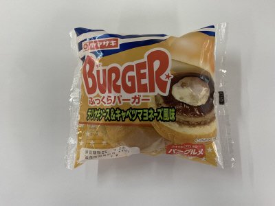 ふっくらバ－ガ－（テリヤキソ－ス＆キャベツマヨネーズ風味）