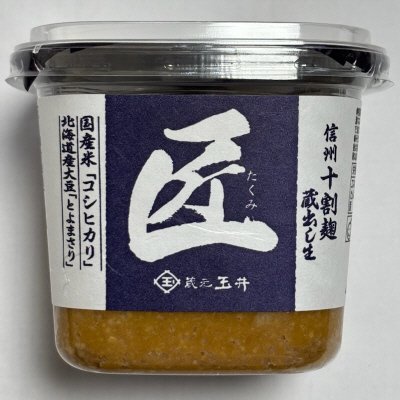 匠　信州十割麹　蔵出し生
