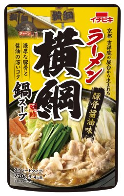 ストレート ラーメン横綱監修鍋スープ 豚骨醤油味