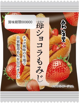 苺ショコラもみじ