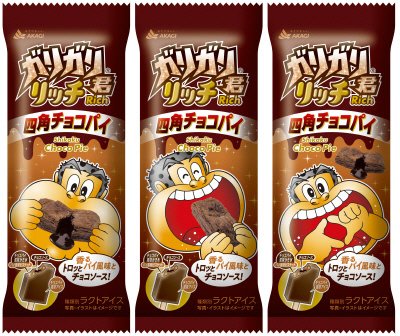 ガリガリ君リッチ四角チョコパイ