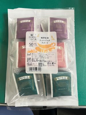 神戸紅茶ティーバッグアソート