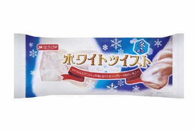 ホワイトツイスト