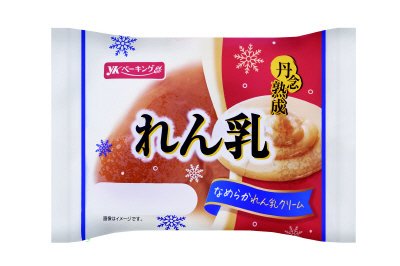 丹念熟成　れん乳
