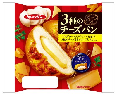 ３種のチーズパン