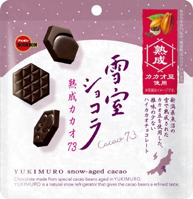 雪室ショコラ熟成カカオ７３