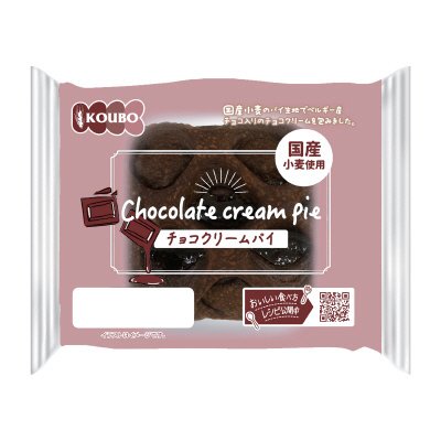 チョコクリームパイ