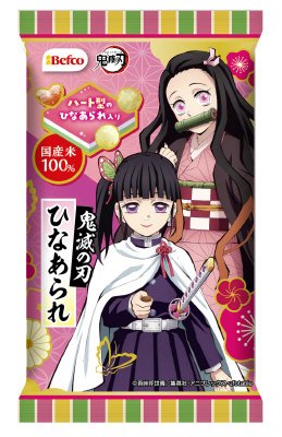 Ｓ鬼滅の刃ひなあられ