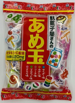 駄菓子屋さんのあめ玉