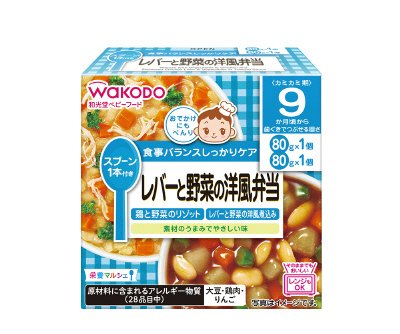 栄養マルシェ　レバーと野菜の洋風弁当