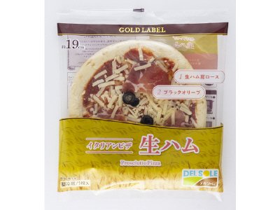 イタリアンピザ 生ハム 17