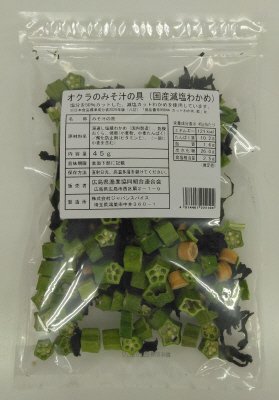 オクラのみそ汁の具（国産減塩わかめ）