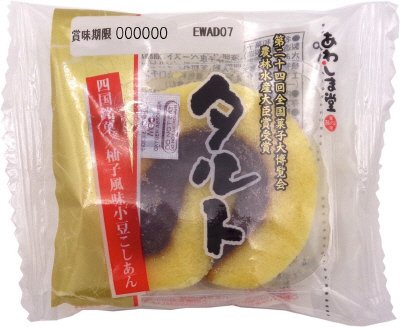 タルト（小豆こしあん）