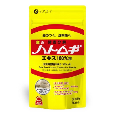 金のハトムギエキス１００％粒