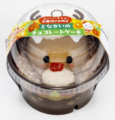 となかいのチョコレートケーキ