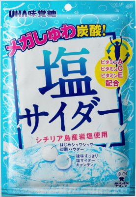 塩サイダー