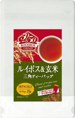 ５０＆５０ルイボス＆玄米
