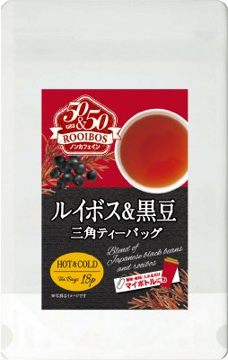５０＆５０ルイボス＆黒豆