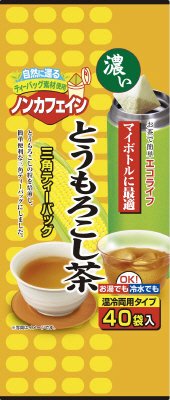 マイボトルに最適　濃いとうもろこし茶ティーバッグ